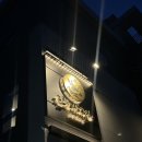 진성생고기 | [울산 태화동 맛집] 유명인들도 인정한 소고기 맛집 1등 ‘진성생고기’