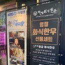 태영화식한우 이미지