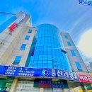 진천삼성정형외과의원 이미지