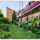 [내돈내산]대전 노은동 중국식 냉면 맛집 | 중식당 아이리스 솔직 후기