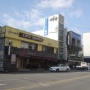 영동치과의원 이미지