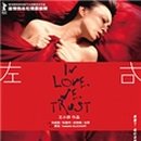 굿Trust