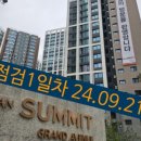 호반자이부동산공인중개사사무소 이미지
