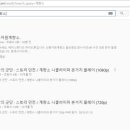 신봉자원계량소