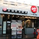 양철통양곱창 이미지