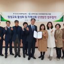 근로복지공단인재개발원 이미지