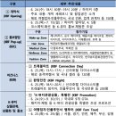 올어바웃 뷰티(All about beauty) | ‘케이-뷰티의 모든 것’ 한자리에…외국인 겨냥 ‘코리아뷰티페스티벌’ 개최