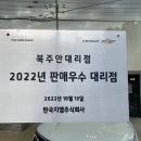 쉐보레북주안 이미지