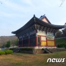 감결등서완문 머니투데이