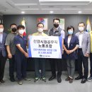 천안시청공무직노동조합 이미지