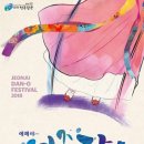 향다방 이미지