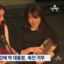 한강 작가의 맨부커상 축전 거부했던 대통령 이미지