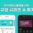 아하컨설팅 - 서초구 신반포로 315 | 아하컨설팅