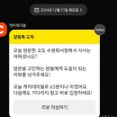 고도수원화서점 | [수원 맛집]수원 스타필드 분위기 좋은 이자카야 고도 수원화서점