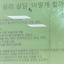 타로심리상담사 2급 자격증과정 이미지