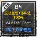 (주)해동건설 이미지