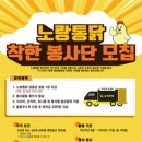 착한통닭 네이버블로그