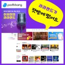 샬롬랜드 이미지