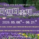 아뜰리에라벤더