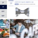 부산 서면 센트럴스퀘어 Daum카페