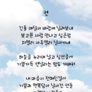 시창작&시낭송 이미지