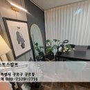 베스트스칼프 네이버블로그