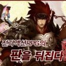 신의한수 이미지