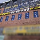 하비엘럭스 수영장 이미지