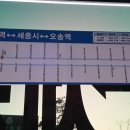 한솔동_주민센터(입구) 이미지