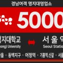 호수마을 서해그랑블@ (동백고등학교 앞) 교차로 | 5000A번 버스,5000B번 버스 (명지대학교,초당역,동백지구,어정역,강남대역,기흥역-서울백병원,세종문화...