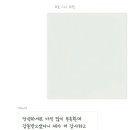 듀엣가요제 나오신 최효인님이 답장해주셨어ㅠㅠ 이미지