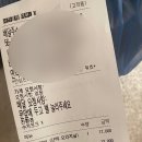 조아저씨쪽갈비 이미지