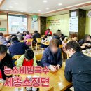 능소호두과자 | 세종시 능소비빔국수 본점 지나가는 길에 가볍게 먹기 좋은 국수 전통 맛집 솔직 후기