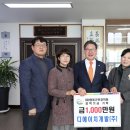 나눔디에이치