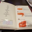 대게나라 발산점 이미지