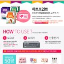 본전슈퍼