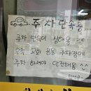 청석골 냉면