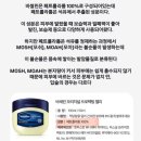 제이메이 이미지
