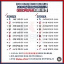 기아클리닉 | [대외활동] 기아타이거즈 유소년 야구클리닉 &#39;DO! DREAM! 두드림&#39; 서포터 후기