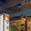 북안남3길 이미지