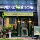 신정동 수제버거 맛집 : 프랭크버거 신정이펜점