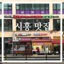 능곡동정우빌딩 이미지