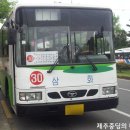 미래컨벤션센터 (삼담우체국방면) | 제주민속오일시장 가는 버스