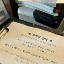 씨유 용산지오베르크점 | 삼각지역 | 서울 3대 고깃집 볏짚우대갈비 몽탄 평일 웨이팅 후기(+주차 팁)