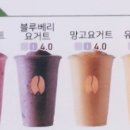 어랏투고 대구동천점