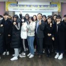 동서울미용직업전문학교