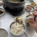 여수장어탕 | 여수 현지인도 강추하는 우거지장어탕 국물맛 여수 국동맛집 잠수기장어탕 솔직 후기