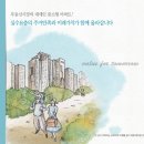 답십리14 이미지