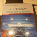 이천 품태권도장 이미지