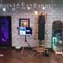 트레이닝 스튜디오 제이 이미지